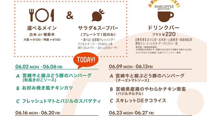 サンテルキッチン - 料理写真: