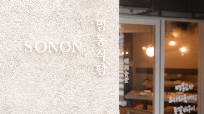 SONON - メイン写真: