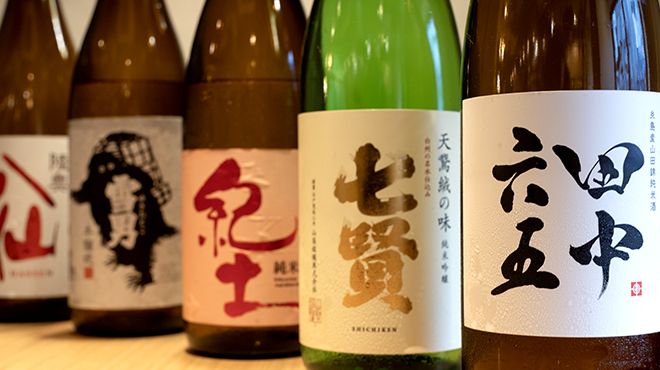 焼鳥 お惚気 - メイン写真: