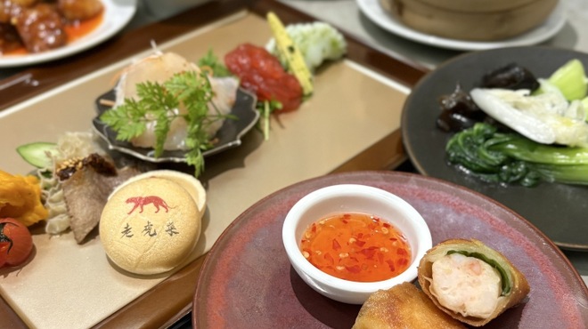 老虎菜 - 料理写真: