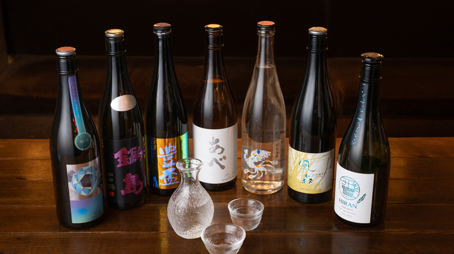 中落ち百円の居酒屋 まぐろんち - メイン写真: