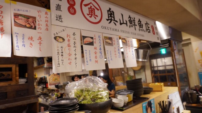 大衆すし酒場不二子 - メイン写真: