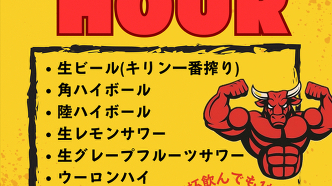 炭火焼肉＆大衆ホルモン 大ちゃん - メイン写真: