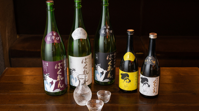 中落ち百円の居酒屋 まぐろんち - メイン写真: