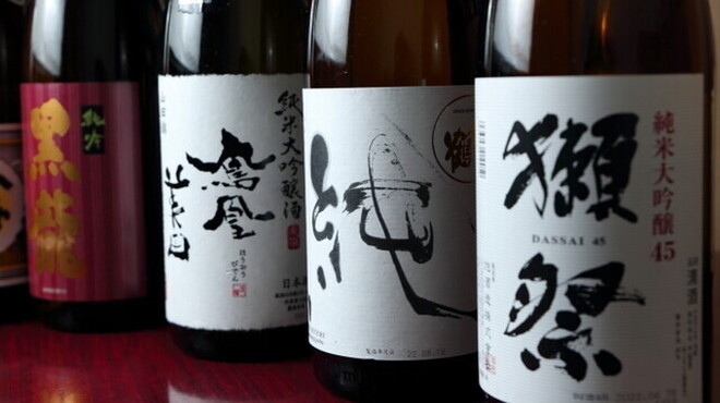 翠園 - メイン写真: