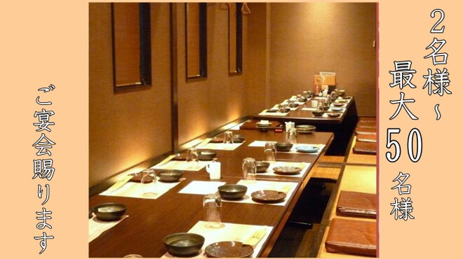 茜どき - メイン写真: