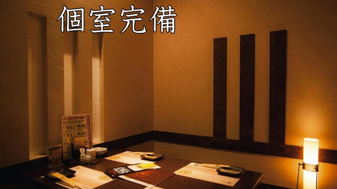 茜どき - メイン写真: