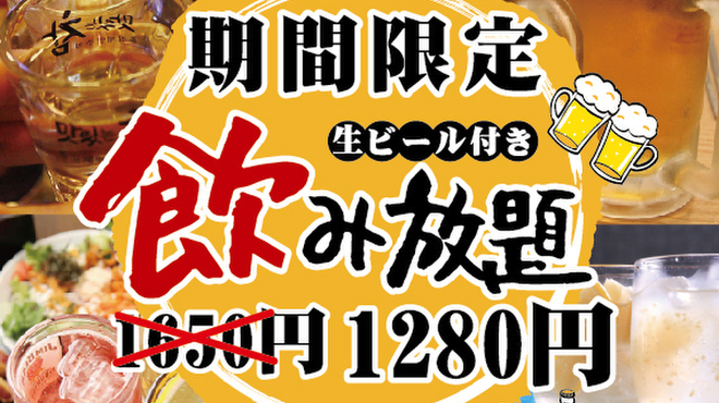 豚ブザ - メイン写真: