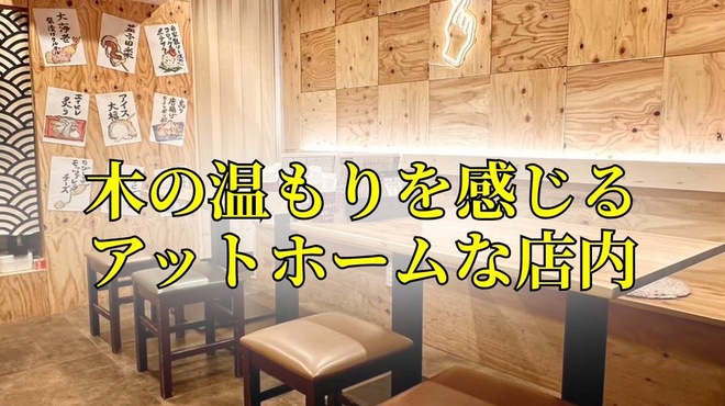 あいよっ!! - メイン写真: