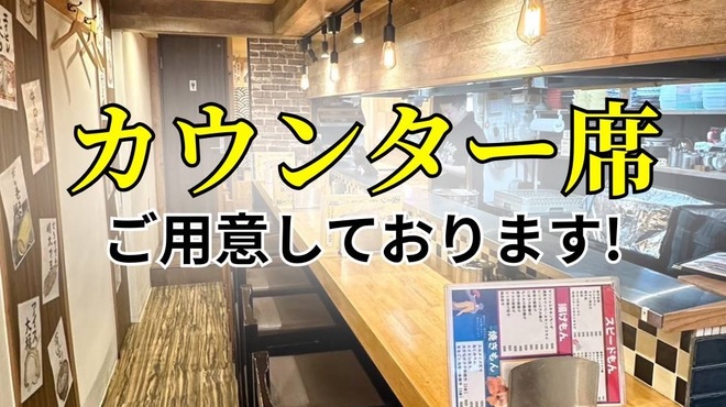 あいよっ!! - メイン写真: