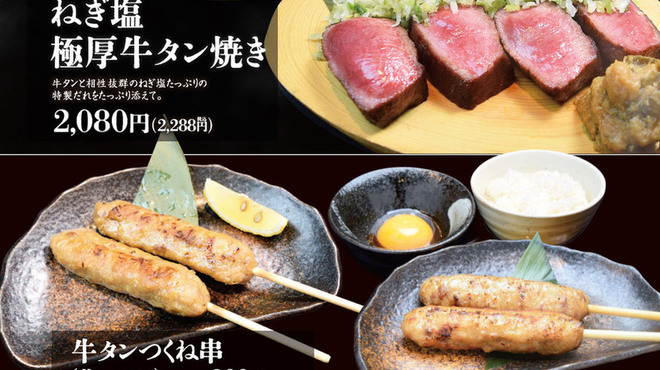 木村屋本店 - メイン写真: