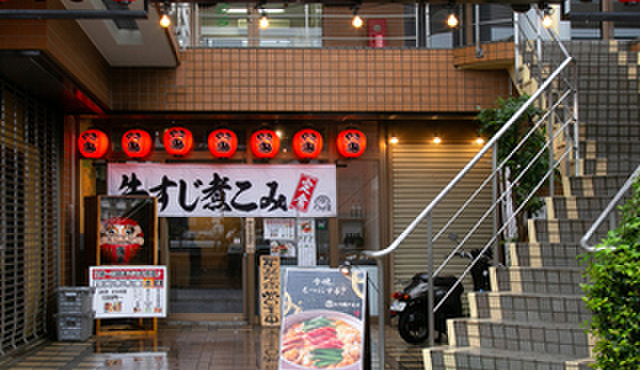 焼き鳥 もつ鍋 だるま - その他写真: