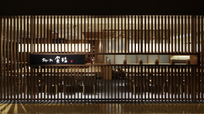 大かまど飯 寅福 - メイン写真: