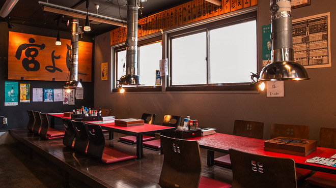 宮よし - メイン写真: