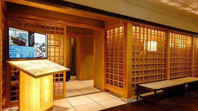 大和屋 - メイン写真: