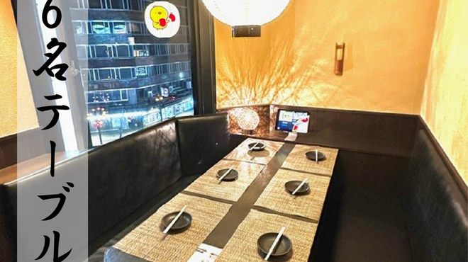 海鮮と炭火鶏のお店 うちわ - メイン写真: