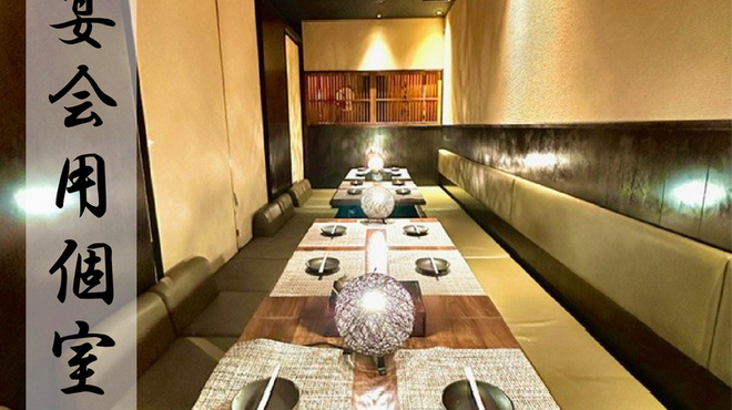 海鮮と炭火鶏のお店 うちわ - メイン写真: