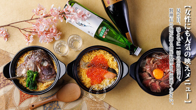 完全個室 旬かど - メイン写真: