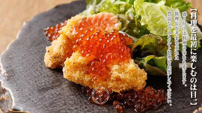 完全個室 旬かど - メイン写真: