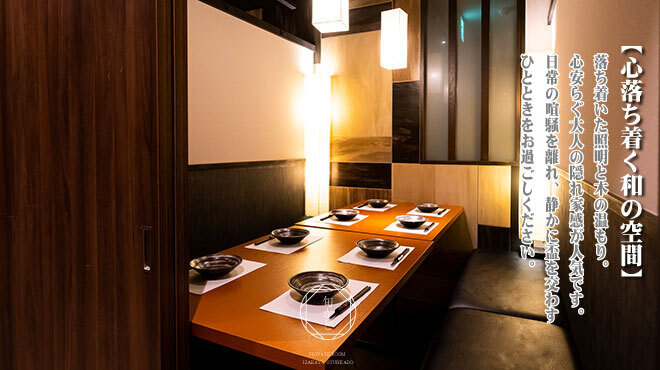 完全個室 旬かど - メイン写真: