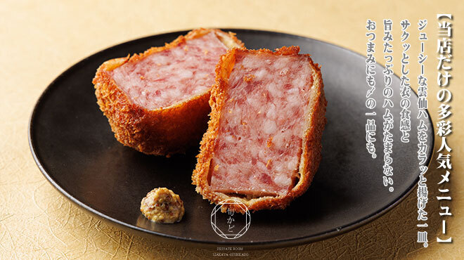 完全個室 旬かど - メイン写真: