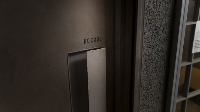 No Code - メイン写真: