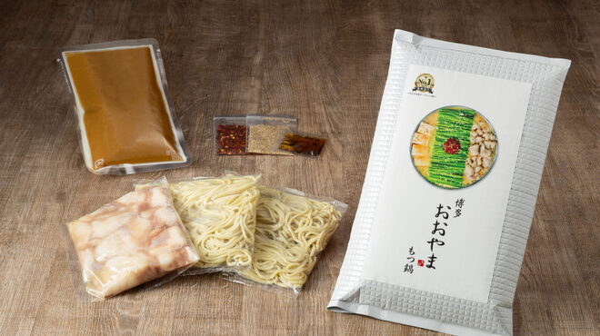 博多もつ鍋おおやま - メイン写真: