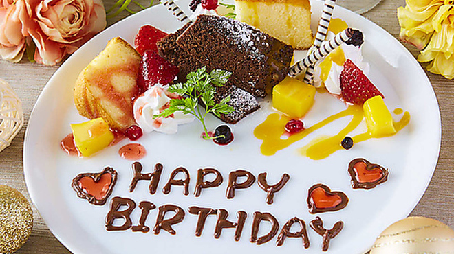 赤から - メイン写真: