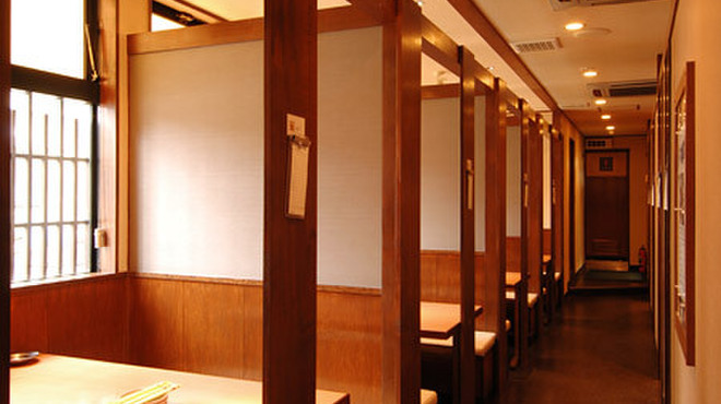 益益 那珂店
