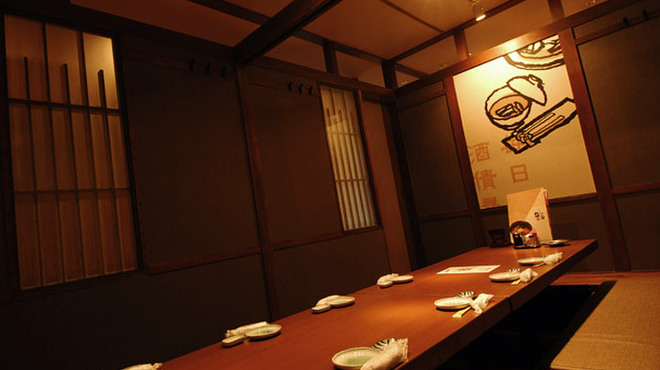 益益 那珂店