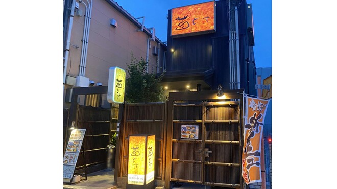 茜どき - メイン写真: