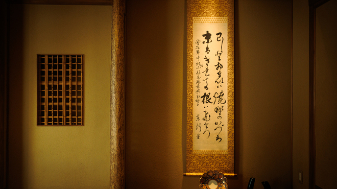 京都三条 箔 - メイン写真: