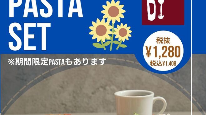 ワインの酒場。ディプント - メイン写真: