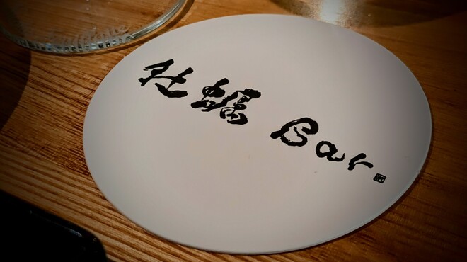 大宮牡蠣Bar - メイン写真: