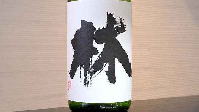 廻転とやま鮨 - ドリンク写真: