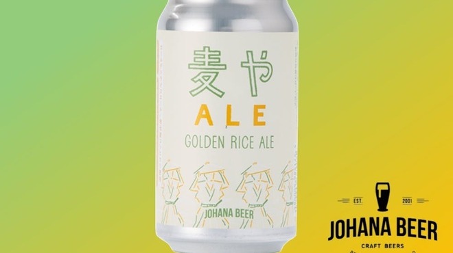 廻転とやま鮨 - ドリンク写真: