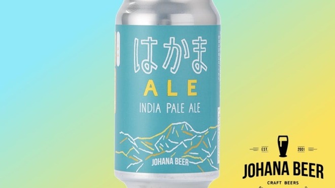 廻転とやま鮨 - ドリンク写真: