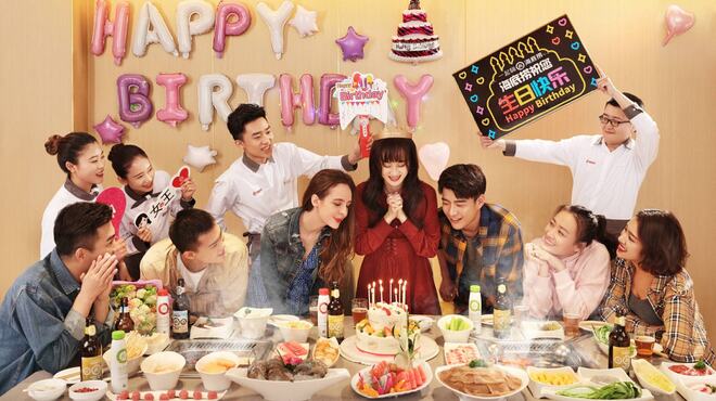 海底撈火鍋 - メイン写真: