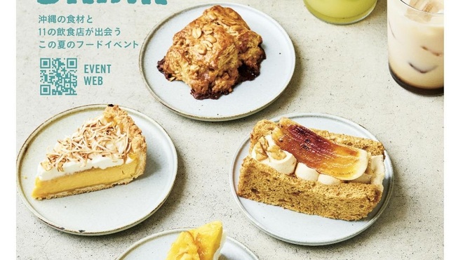 GOOD CHEESE GOOD BAKE - メイン写真: