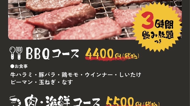 居酒屋 じっこ - メイン写真: