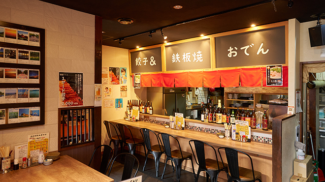 餃子 & - メイン写真: