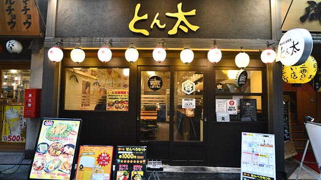 とん太 - メイン写真: