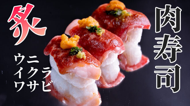 焼肉 ホルモンセンター - メイン写真: