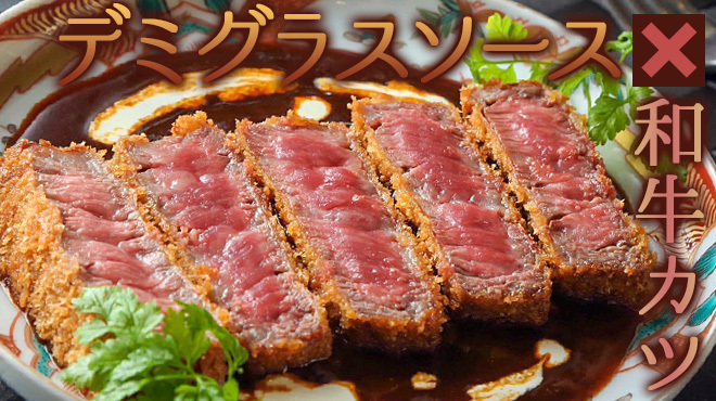 0℃熟成ステーキ - メイン写真: