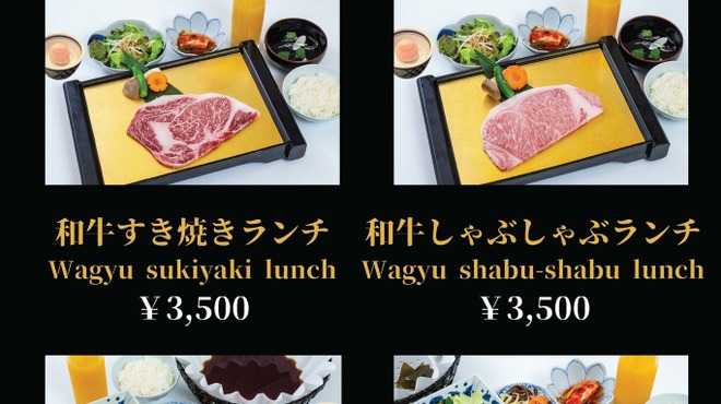 やきにく亭 六歌仙 - 料理写真:
