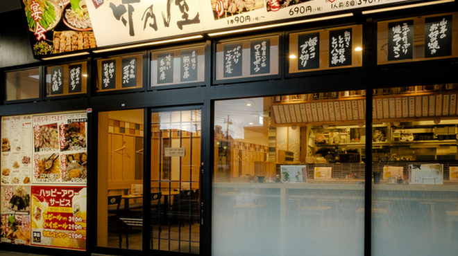 竹乃屋 - メイン写真: