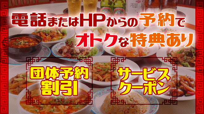 功夫ラーメン 中華料理 - メイン写真:
