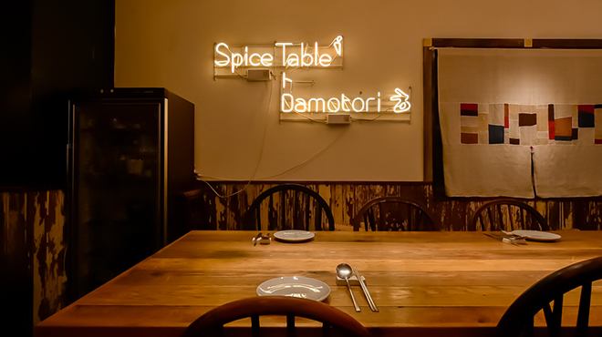 Spice Table.