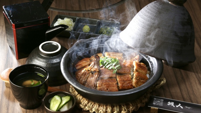 鰻人 - メイン写真: