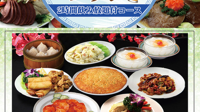 梅蘭 - 料理写真: